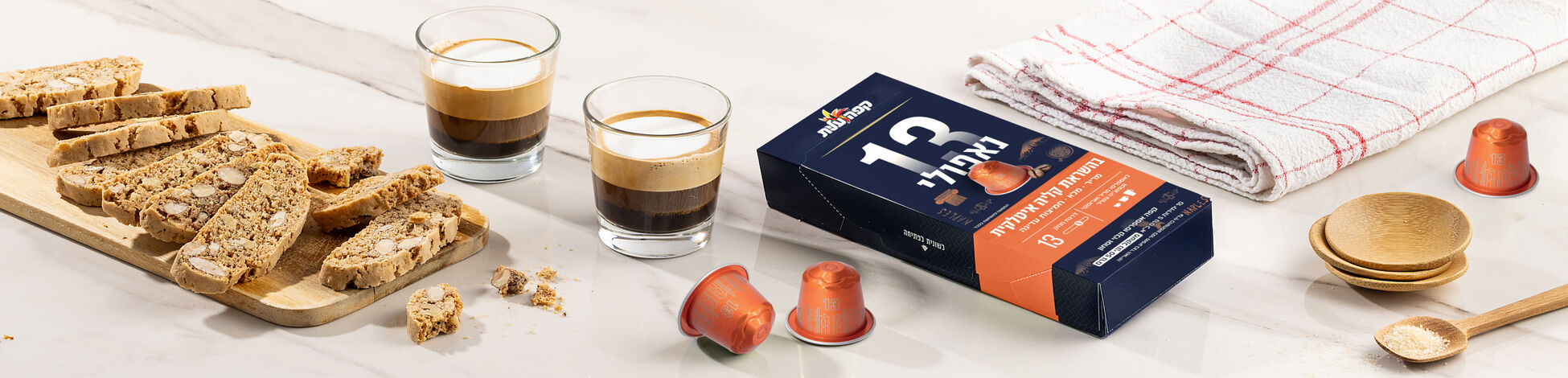 קפסולות נאפולי 13 image number 0